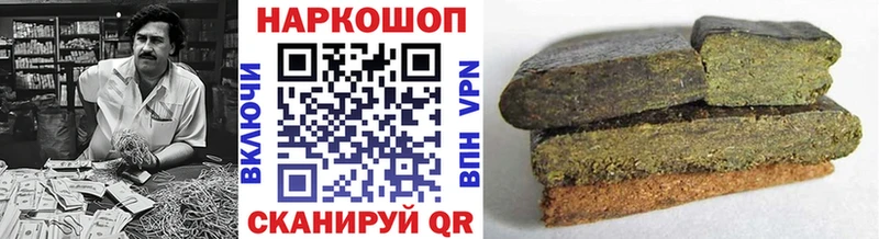 Купить ГАШ Alpha-PVP Меф КОКАИН Павловский Посад