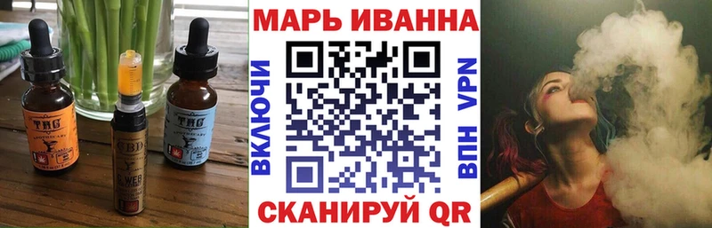 Canna-Cookies конопля Павловский Посад