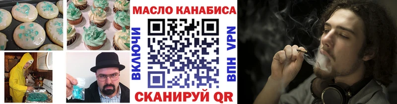 Купить где  Павловский Посад  Cannafood конопля 