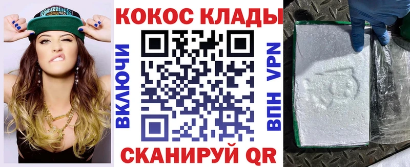 Cocaine Боливия  Купить где  Павловский Посад 