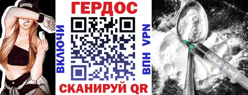 ГЕРОИН афганец  Купить где  Павловский Посад 