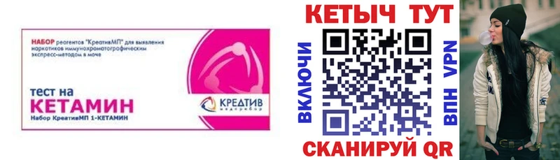 Купить где  Павловский Посад  КЕТАМИН ketamine 