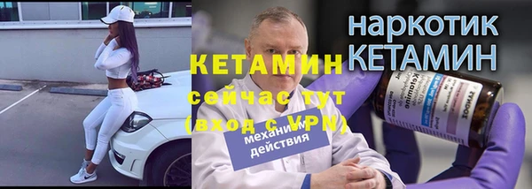 альфа пвп Карталы