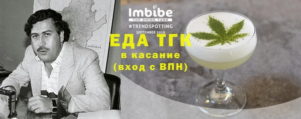 ГАЛЛЮЦИНОГЕННЫЕ ГРИБЫ Касимов