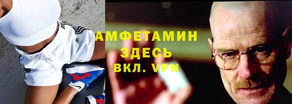 альфа пвп Карталы
