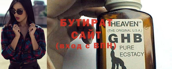 гидропоника Карпинск