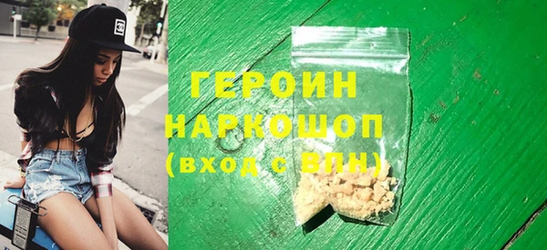 гидропоника Карпинск