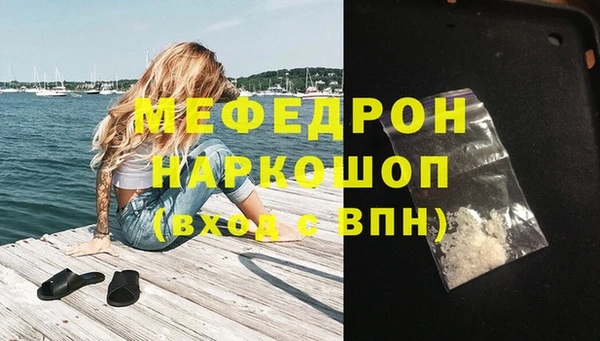 альфа пвп Карталы