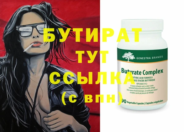 гидропоника Карпинск