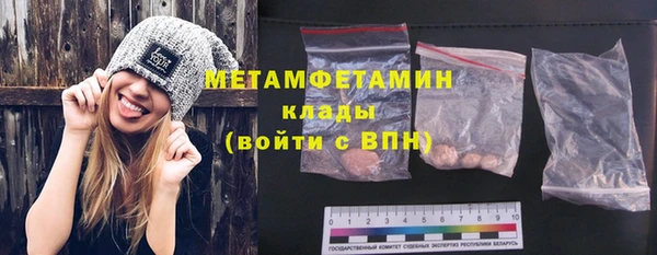 ГАЛЛЮЦИНОГЕННЫЕ ГРИБЫ Касимов