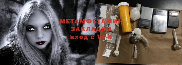 ГАЛЛЮЦИНОГЕННЫЕ ГРИБЫ Касимов