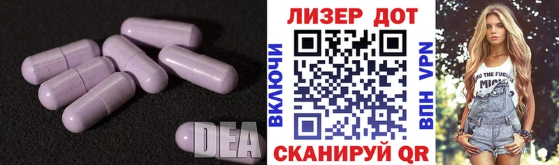 Купить Павловский Посад Лсд 25 экстази ecstasy