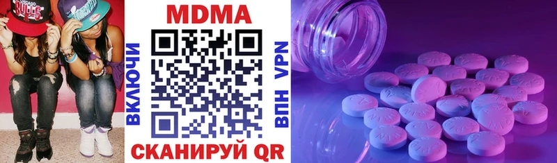 МДМА crystal  Купить где  Павловский Посад 