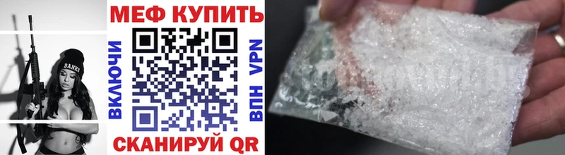 Меф кристаллы  Купить где  Павловский Посад 