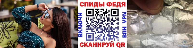 Купить  Павловский Посад  Первитин винт 