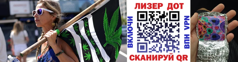 Купить где  Павловский Посад  Наркотические марки 1500мкг 