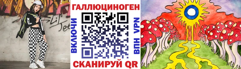 Псилоцибиновые грибы прущие грибы  Купить закладки  Павловский Посад 