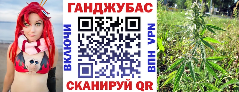 Купить  Павловский Посад  МАРИХУАНА Ganja 
